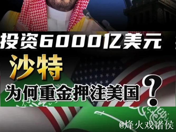 沙特王储重金砸巴萨,补贴金额或达百亿 沙特王储重金砸巴萨,补贴金额或达百亿